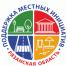 В Рязанской области начался прием заявок на реализацию проектов местных инициатив - Единая Россия