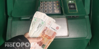«На бумаге строго, на деле — посмотрим»: рязанцы скептически оценили инициативу о наказании банков и операторов - ProGorod62.Ru