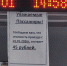 img - ЛДПР