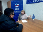 «Единая Россия» проводит личные приемы граждан для решения актуальных вопросов