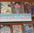 Начинаем год с хороших книг - Детская библиотека