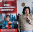 В рамках проекта «ИНФОРМИРОВАН — АДАПТИРОВАН»! - Общественная палата