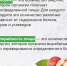Неделя популяризации подсчёта калорий - Управление культуры