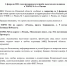 Увеличить - ТПП