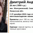 В Скопинском районе разыскивают пропавшего мужчину - RyazPressa.Ru