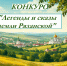 Дорогие друзья! - Библиотека им. Горького