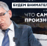 Тульский Губернатор готов ко встрече с Трампом: Дмитрий Миляев может ему все объяснить - Ryazan.Sm.News