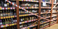 В День российского студенчества в Рязанской области не будут продавать алкоголь - RyazPressa.Ru