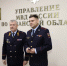 JPG Файл - УМВД Рязанской области