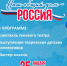 i - Рязанские ведомости