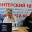 Рязанскому волонтёрскому центру «Единой России» исполнилось три года - ИА Малая Родина