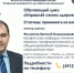 УПРАВЛЯЙ СВОИМ ЗДОРОВЬЕМ - РязГМУ им. академика И.П. Павлова