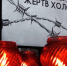 В Касимове открылась выставка «Холокост: уничтожение, сопротивление, спасение» - ГТРК ОКА
