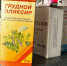 Рязанская прокуратура отстояла права годовалого малыша на лекарства - ProGorod62.Ru