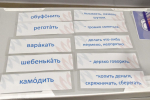 В Рязани проходит межрегиональный слет учителей, реализующих программу «Орлята России»