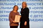 В Рязани проходит межрегиональный слет учителей, реализующих программу «Орлята России»