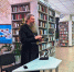 Вера и наука: вечная дилемма - ЦБС города Рязани