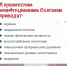 Профилактика неинфекционных заболеваний - Управление культуры