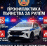 JPEG Файл - УМВД Рязанской области