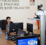 JPG Файл - УМВД Рязанской области