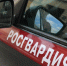 В Рязани сотрудники Росгвардии пресекли сбыт 24 тысяч пачек немаркированных сигарет - Росгвардия
