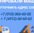 Информация для автовладельцев - Дирекция дорог Рязанской области
