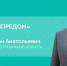 ebkskLBpmehMxH-q7Zh8W5YBXfDph7rO9m_iAXKdN0KGXGcy_BuyDwWDO8C6V-kQHx2AKJ-PpSo3RalNz9LzCwta - Рязанские ведомости