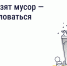 0CCnqGjhYgtS6SSAMeFU_LlqTRf9qoGvJ1PP1k8WXViqadvJ76855nNMo3K9fEcZvw2gru2ITyVU0qmfKt_2ZpUg - Рязанские ведомости
