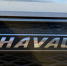 Реальные владельцы о новом Haval М6 без купюр: в салоне об этом никогда не расскажут - ProGorod62.Ru