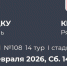 В жизни — Должен быть ХОККЕЙ! - КПРФ