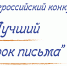 Logo_LUP - Рязанские ведомости