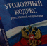 В Рязанской области жена назвала иждивенцем мужа и едва не лишилась жизни - ProGorod62.Ru