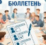 Избирком от А до Я - Избирательная комиссия