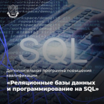 sql 1