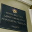 img - ТКР
