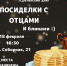 5w4TJDfDzXl7IFpboyvTQMdil0AzL8g4oPZ5a7rAspyJJSqqzy1JFqWjSLwGY8ZZCObx7rGKUwqBSedVI-ZNR1Cq - Рязанская епархия