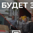 Благотворительный фонд «Форпост» продолжает оказывать помощь нашим бойцам в зоне Специальной военной операции - Общественная палата