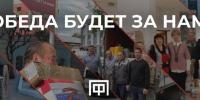 Благотворительный фонд «Форпост» продолжает оказывать помощь нашим бойцам в зоне Специальной военной операции - Общественная палата
