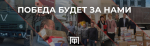 Благотворительный фонд «Форпост» продолжает оказывать помощь нашим бойцам в зоне Специальной военной операции