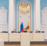 Эффективность развития системы ЗАГС и укрепление семейных традиций обсудили в областной Думе - Областная Дума