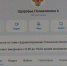 Закрыть больничный теперь можно без посещения медучреждения - ГТРК ОКА