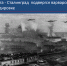 Час памяти «Горячий снег Сталинграда» в школе № 36 - Детская библиотека