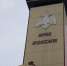 img - ТКР