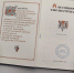 Международный день книгодарения - Музей-заповедник Рязанский кремль