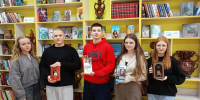Дарите книги с любовью - ЦБС города Рязани