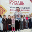 А сегодня мы покажем - ЦБС города Рязани