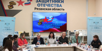 В фонде «Защитники Отечества» участникам СВО предложили трудоустроиться в Управлении ФССП России по Рязанской области - УФССП
