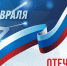 Увеличить - ТПП