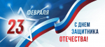 Уважаемые предприниматели!