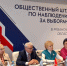 Сегодня 65-летний Юбилей отмечает секретарь Избирательной комиссии Рязанской области – Сергей Борисович Скобелев - Избирательная комиссия